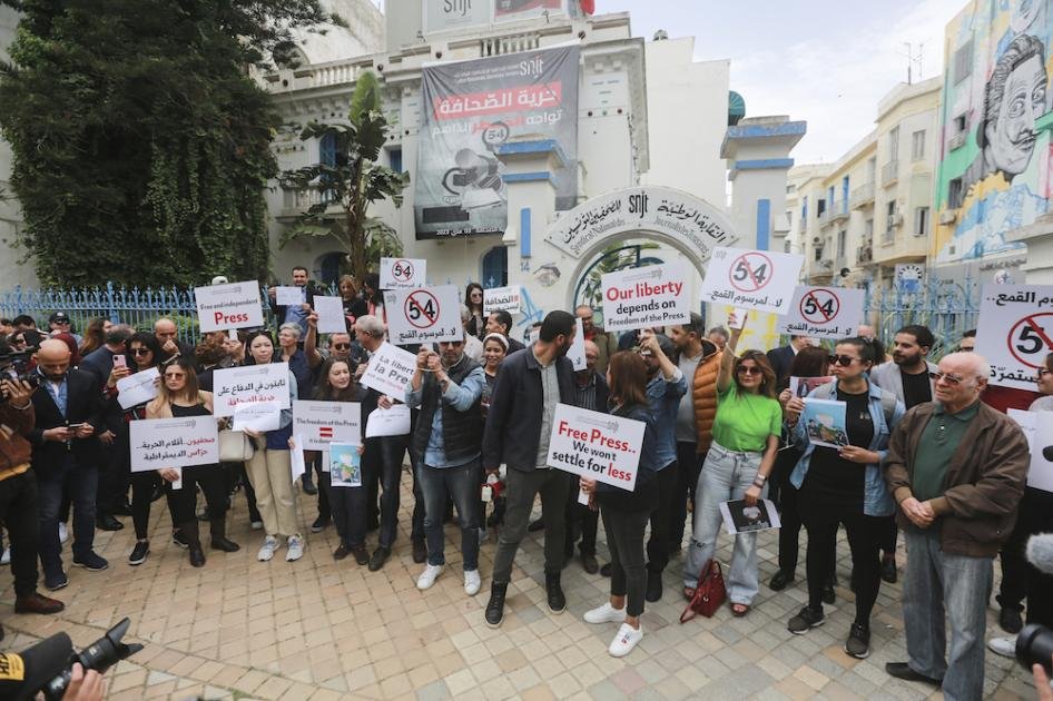 Journalistes tunisiens manifestant pour la liberté de la presse