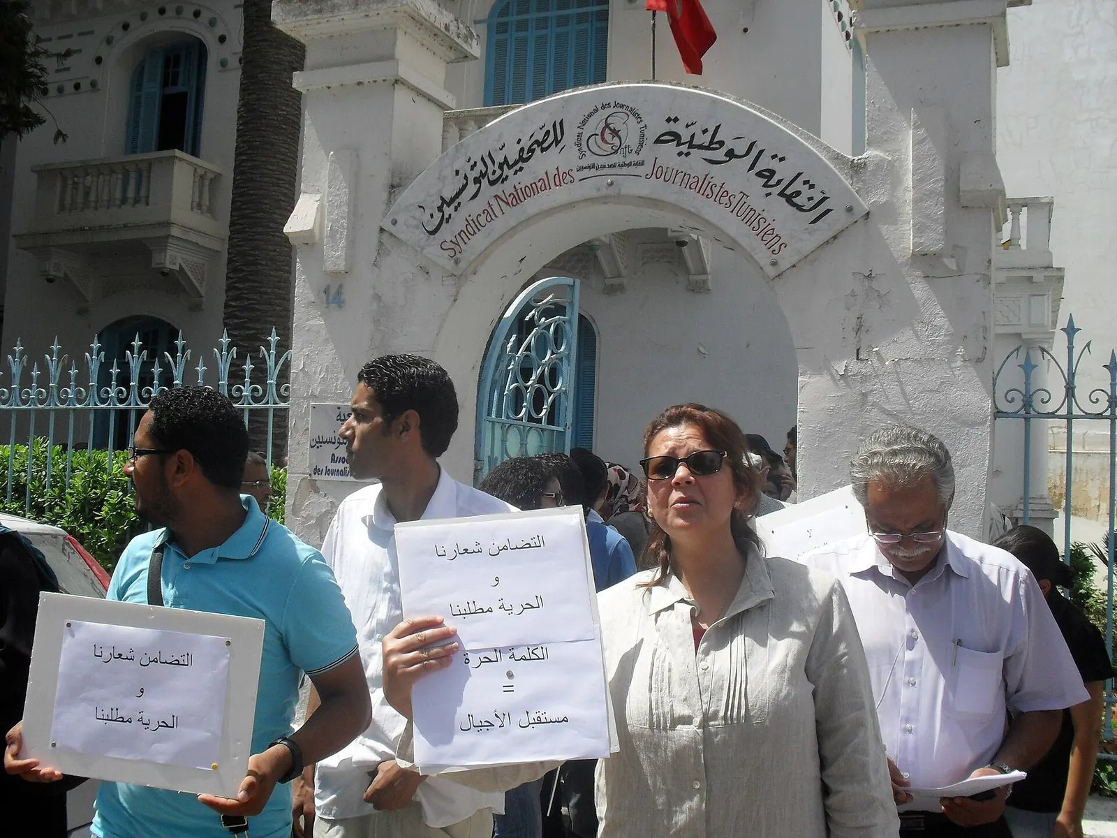 Journalistes tunisiens manifestant devant le siège du Syndicat national des journalistes tunisiens (SNJT) à Tunis, en juillet 2011