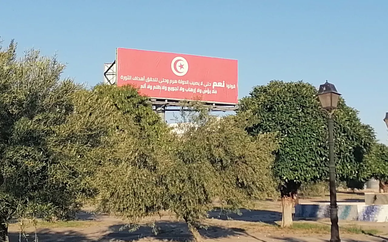 لافتة حملة «نعم» في الاستفتاء على الدستور سنة 2022 في تونس، بسيدي بوسعيد